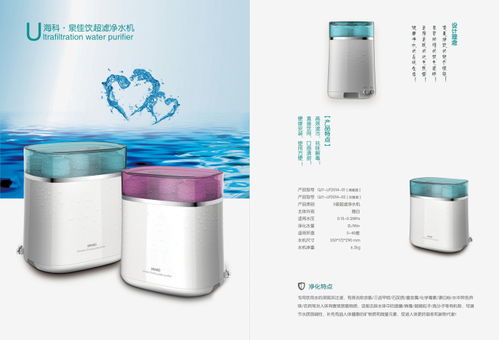 凈水器選購與OEM生產全解析 從家用凈水器到活化水機